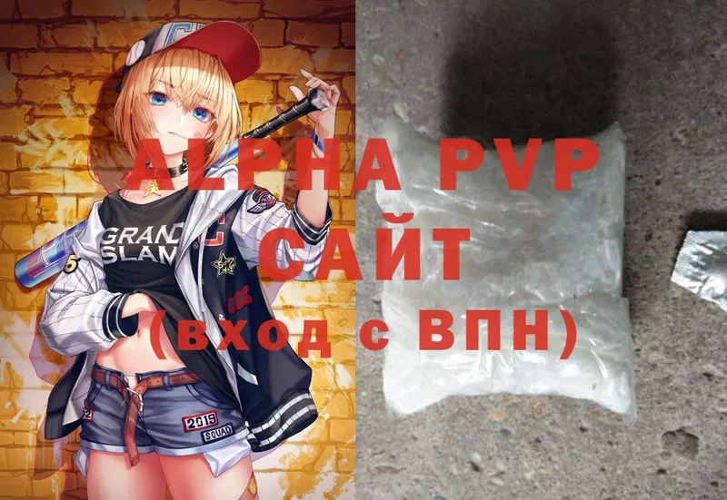 Alpha-PVP Crystall Каменск-Шахтинский