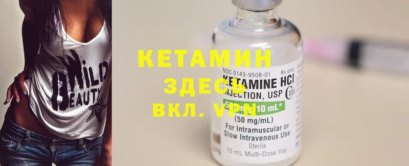 КЕТАМИН ketamine  Каменск-Шахтинский 